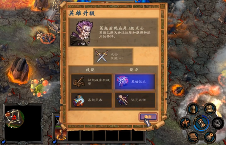 英雄无敌5堕落骑士技能怎么加点