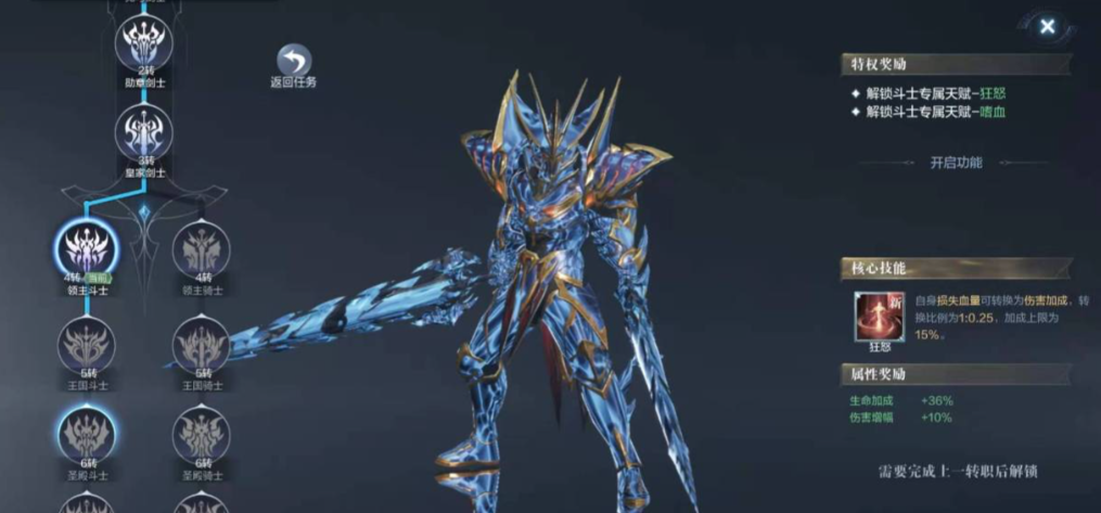 全民奇迹2战士双刀怎么取得 全民奇迹2战士双刀怎么取得