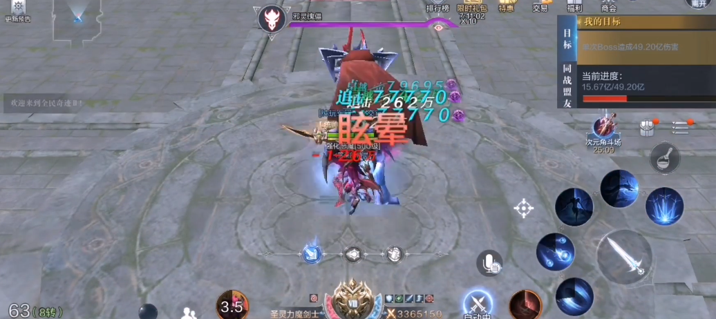 全民奇迹2战士双刀怎么取得 全民奇迹2战士双刀怎么取得