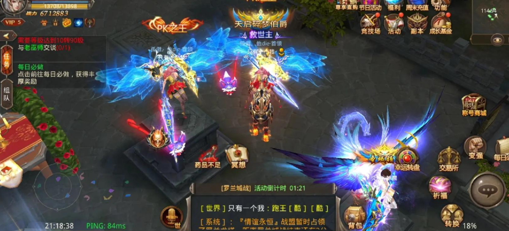 全民奇迹的召唤师怎么加点