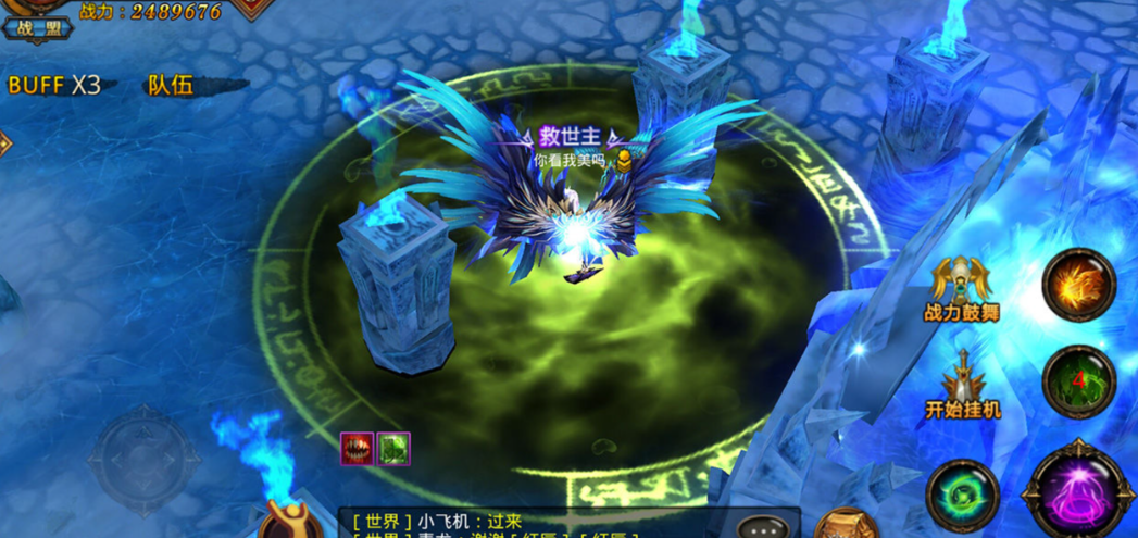 全民奇迹的召唤师怎么加点