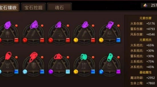 全民奇迹战士萤石怎么玩