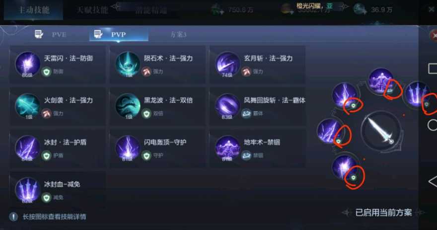 全民奇迹2狂化带什么奥义 全民奇迹2狂化带什么奥义