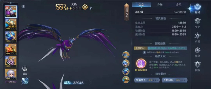 全民奇迹2手游魔导师天赋怎么加点