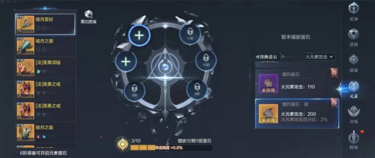 全民奇迹2手游魔导师天赋怎么加点