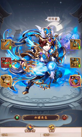 少年三国志军师技能和必杀怎么玩