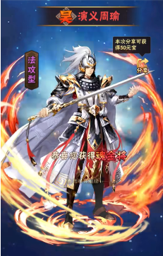 少年三国志军师技能和必杀怎么玩