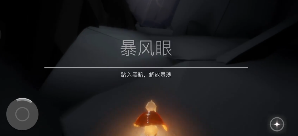 光遇狼面具怎么换 光遇狼面具怎么换