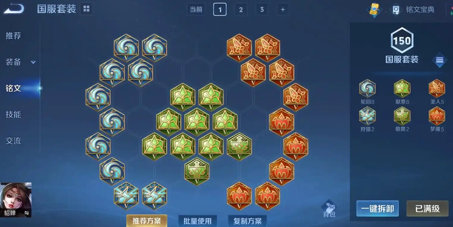 王者荣耀刘禅单人推塔出装是什么 王者荣耀刘禅单人推塔出装是什么