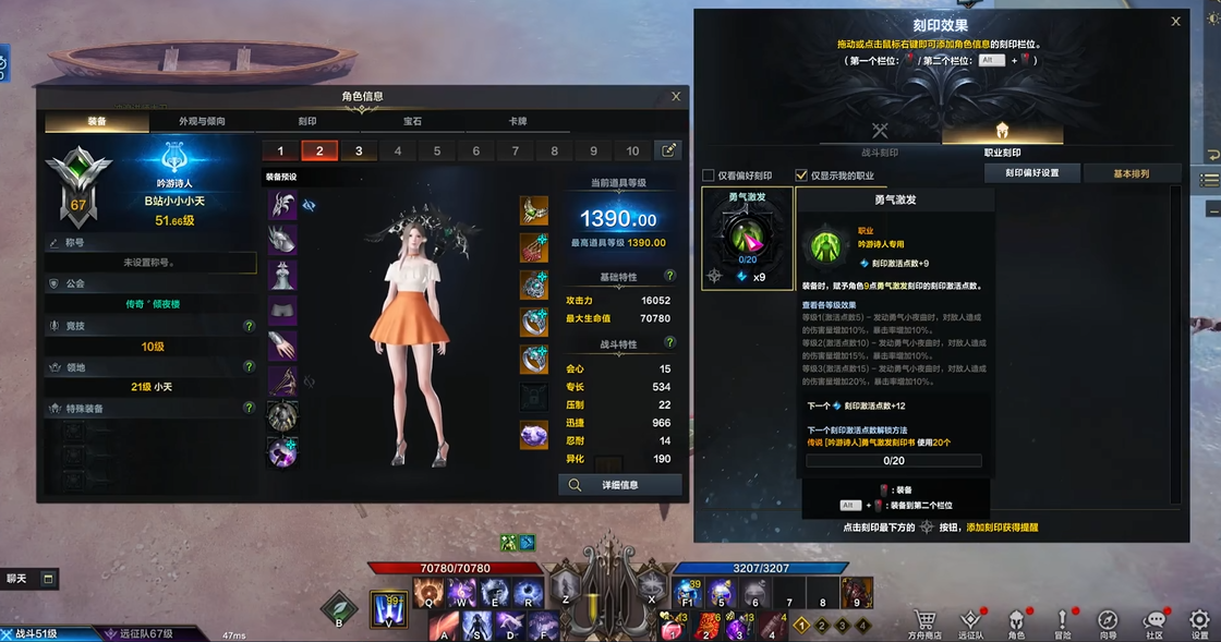 命运方舟守护演奏怎么打 命运方舟守护演奏怎么打