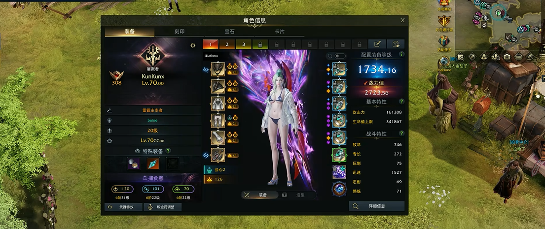 命运方舟女狂战什么时候出