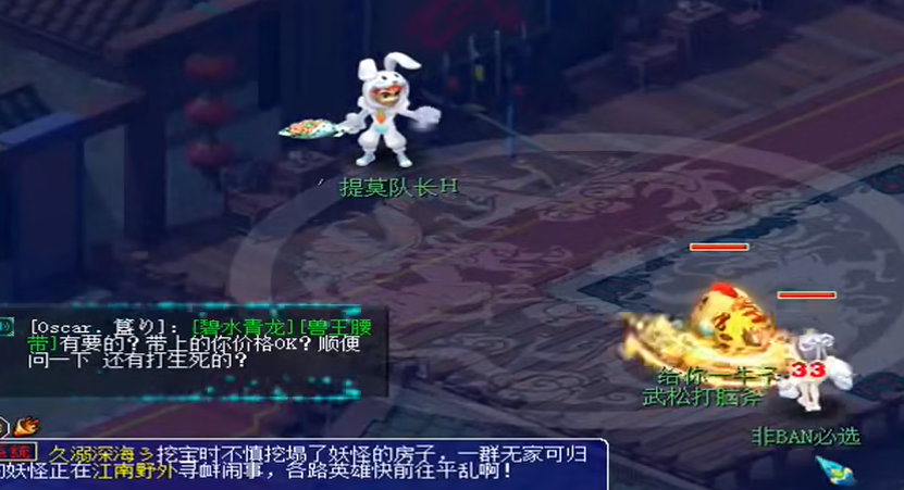 梦幻西游神鸡怎么玩