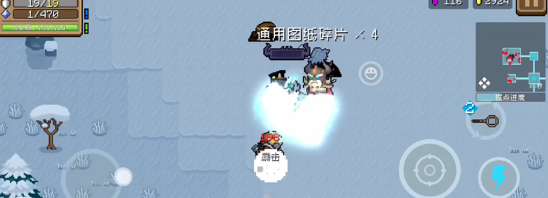 元气骑士爪子图纸怎么获得 元气骑士爪子图纸怎么获得