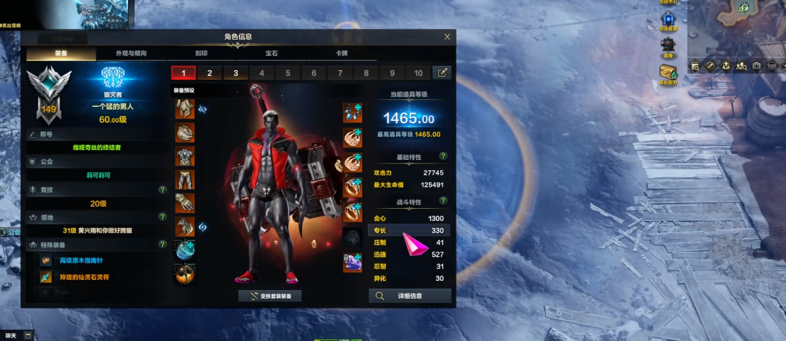 命运方舟大锤觉醒技能怎么玩