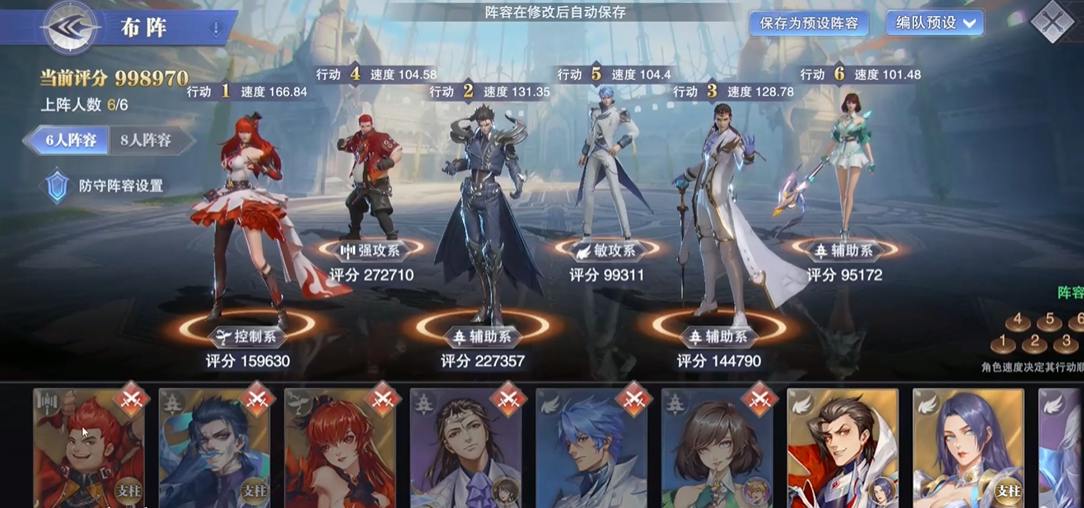 斗罗大陆魂师对决马红俊怎么加点