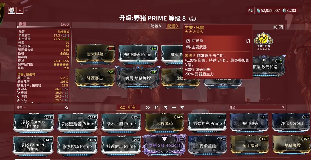 星际战甲追踪弹怎么发射