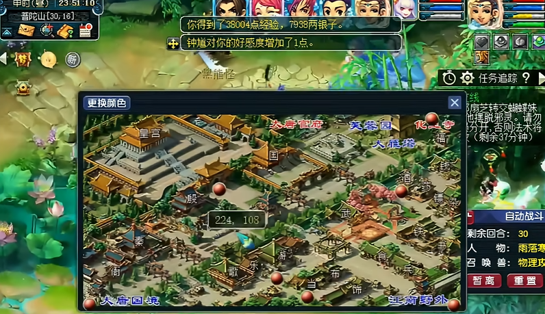 梦幻西游如何捉鬼经验最大化