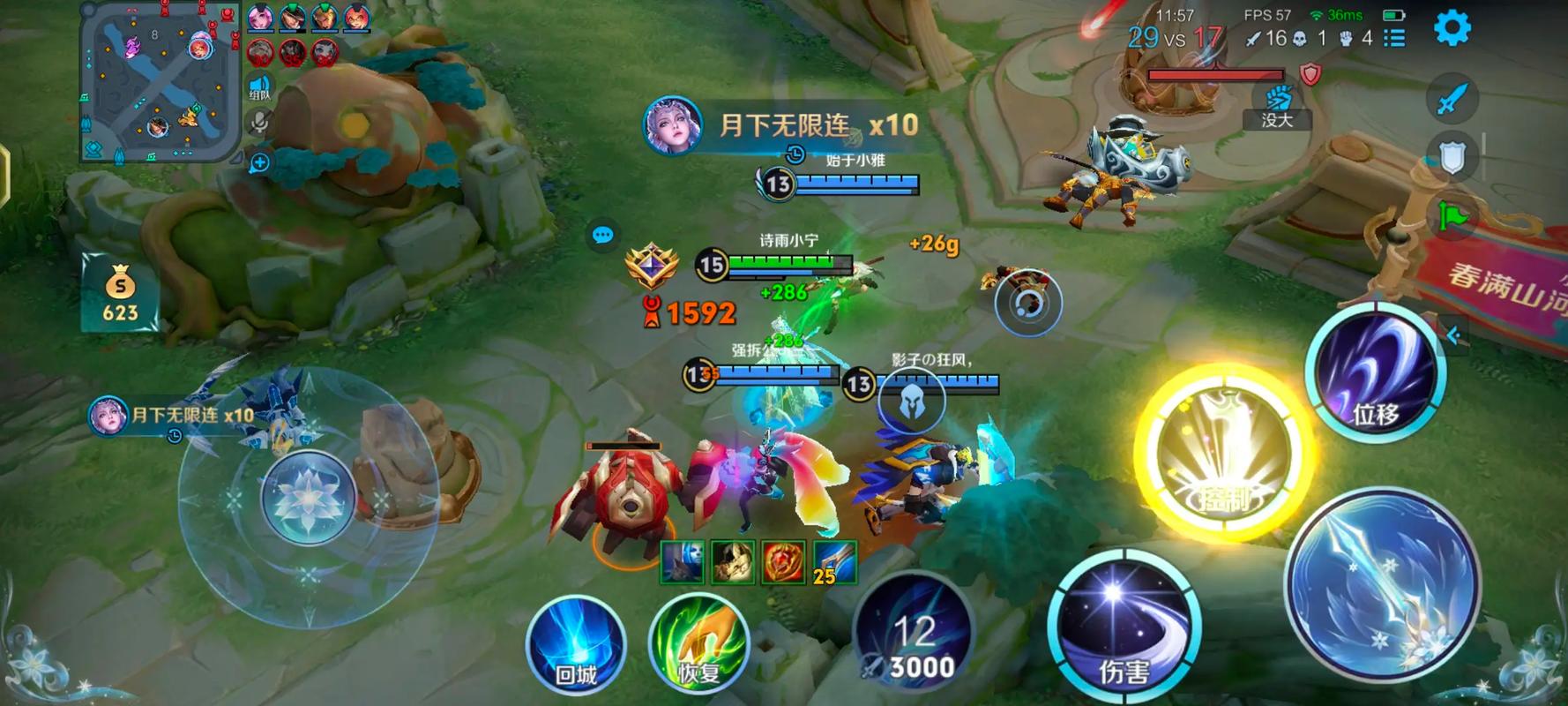 王者荣耀露娜推人出装铭文怎么出