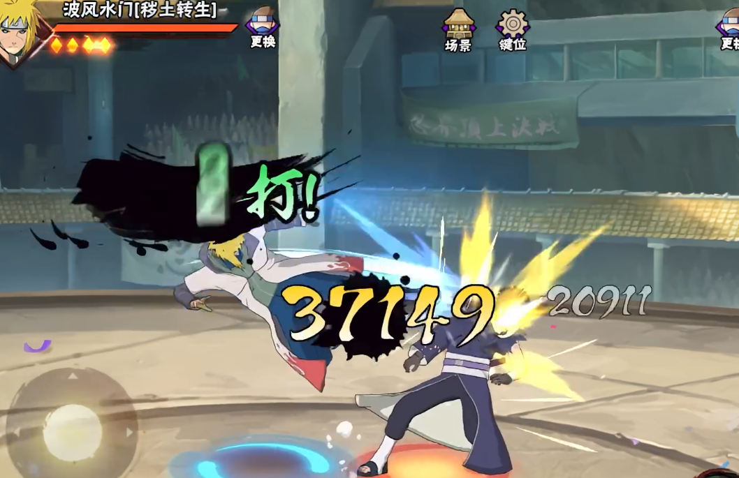 火影忍者手游如何获得高招券