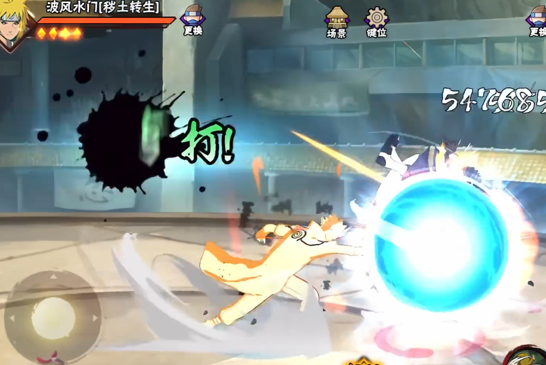 火影忍者手游如何获得高招券