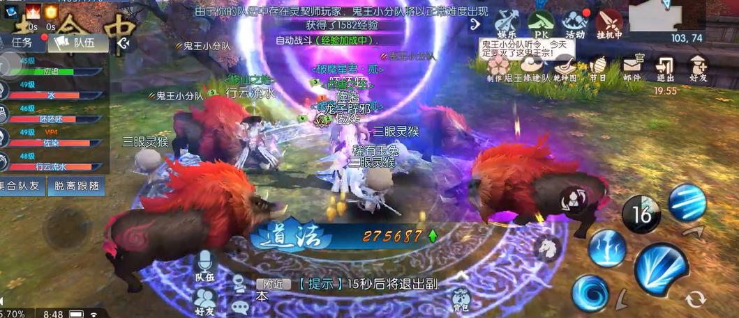 诛仙手游妖兽在哪