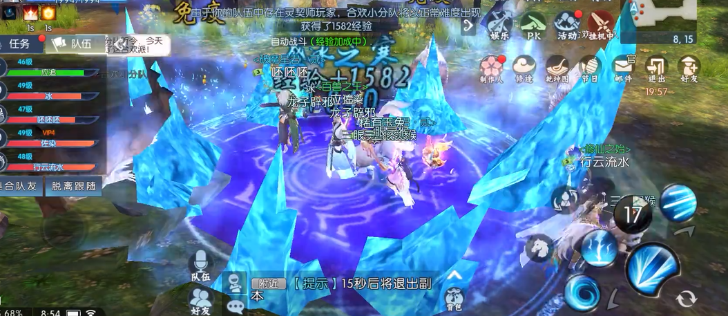 诛仙手游妖兽在哪