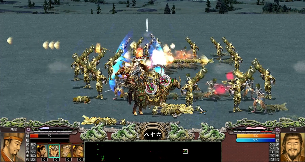 三国群英传7神仙怎么打