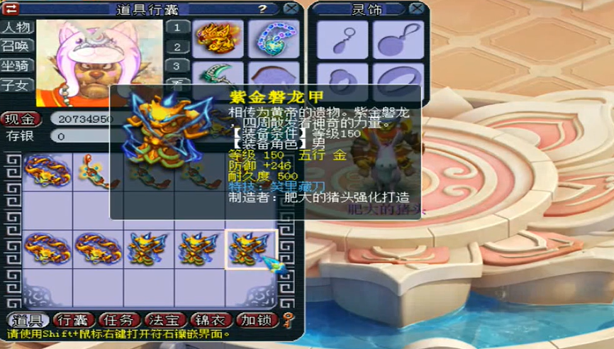 梦幻西游特技笑里藏刀有什么好处