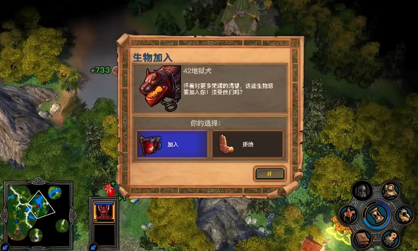 英雄无敌5背叛怎么过