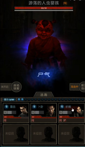 长生劫淇河大墓七星棺怎么打开