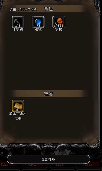 地下城堡2图14武器做哪个好