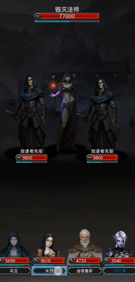 地下城堡2图14武器做哪个好