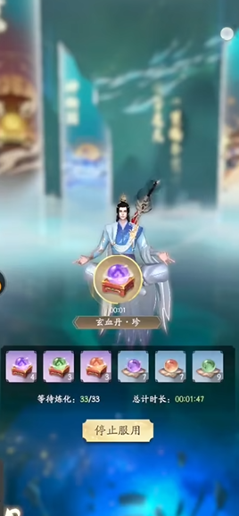 凡人修仙传人界篇怎么增加攻击力