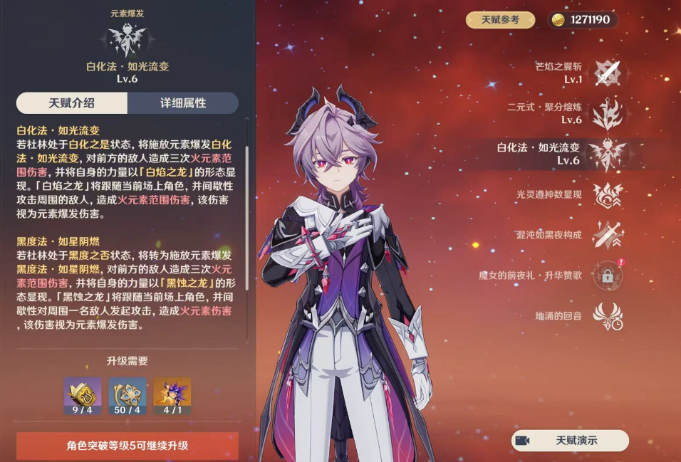 原神什么元素能克制水元素