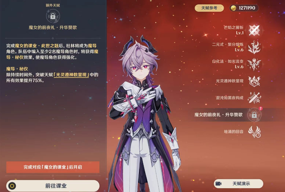 原神什么元素能克制水元素