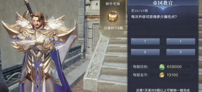 摩尔庄园蒸笼怎么获得