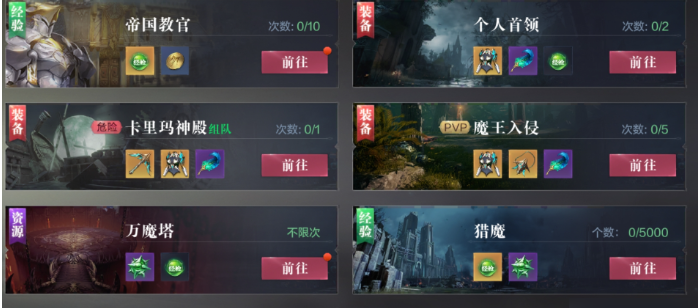 摩尔庄园蒸笼怎么获得 摩尔庄园蒸笼怎么获得