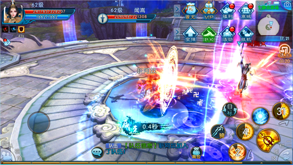 诛仙手游七脉会武玩法怎么玩