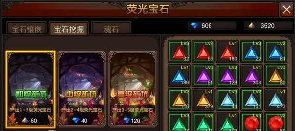 全民奇迹魔法师萤石怎么弄