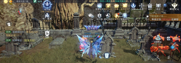 全民奇迹2一往情深任务怎么做