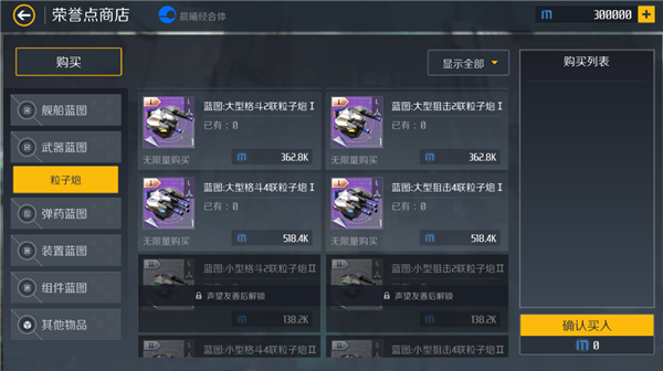 第二银河开发什么最赚钱