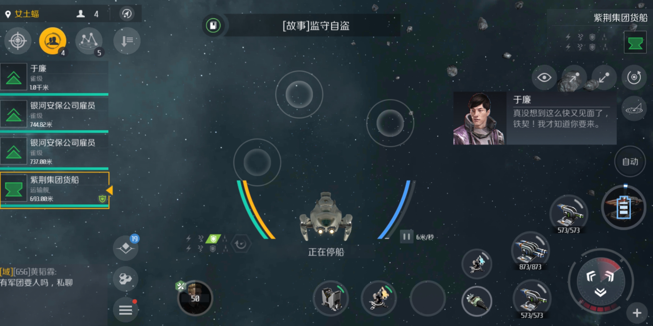 第二银河银河安保公司在哪