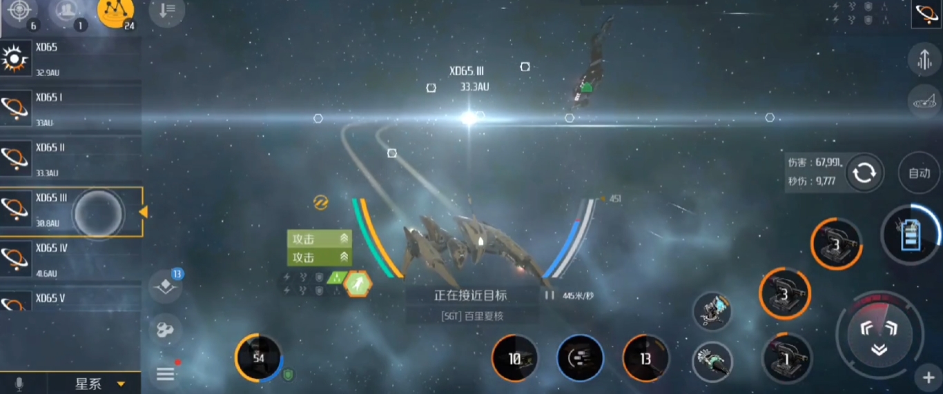 第二银河扫描感应信号低怎么办