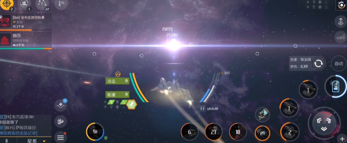 第二银河扫描感应信号低怎么办