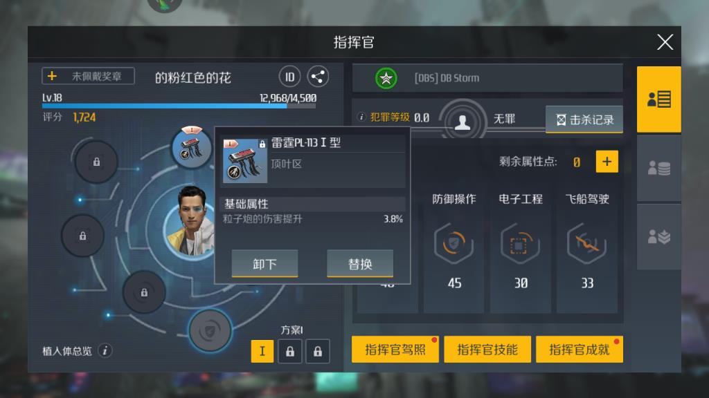 《第二银河》评分逆袭之路：从玩家痛点出发的破局之道