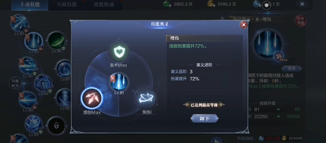 全民奇迹2精灵在哪召唤