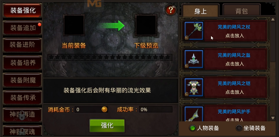 全民奇迹新手怎么培养