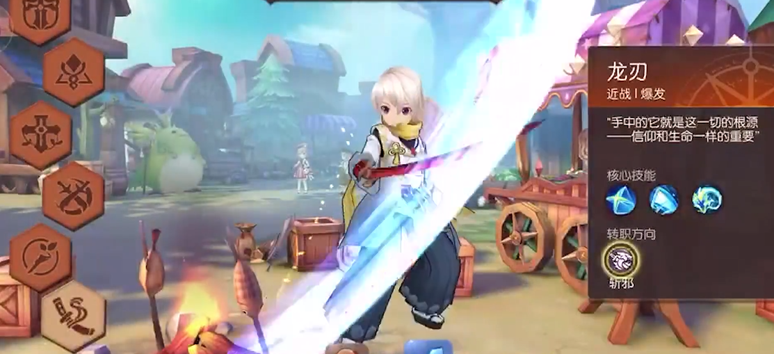 风之大陆龙刃和刺客哪个好