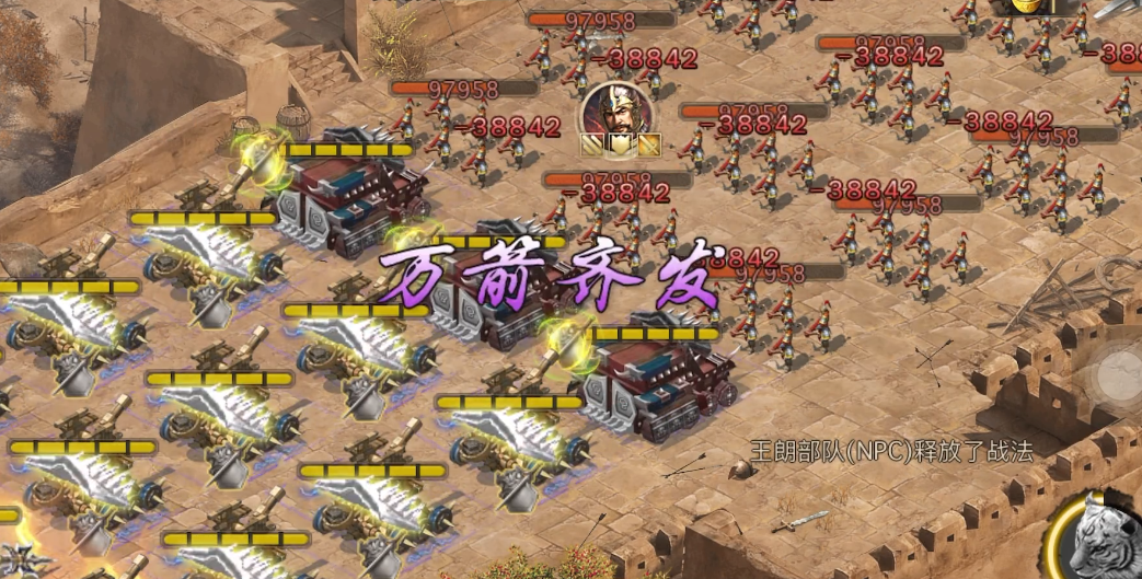 攻城掠地木场怎么拆