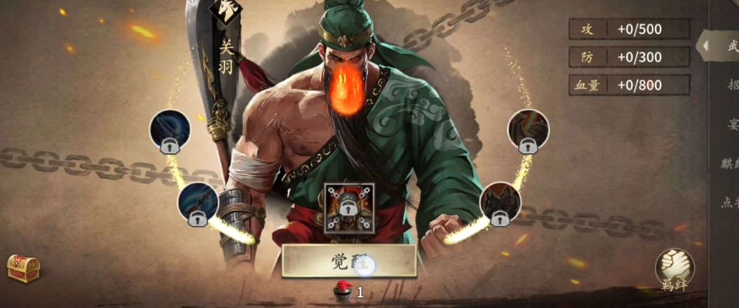 攻城掠地木场怎么拆